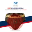 quần lót nam thun lạnh VK Anh Quần Thể Thao Chính Thức Nam Chính Hãng Quần Lót Tam Giác Nam Châm Quần Quần Lót Boxer Modal Quần Sịp Boxer quần xì nam xịn quan lot tu tinh 