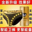 quần lót nam thun lạnh VK Anh Quần Thể Thao Chính Thức Nam Chính Hãng Quần Lót Tam Giác Nam Châm Quần Quần Lót Boxer Modal Quần Sịp Boxer quần xì nam xịn quan lot tu tinh