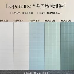 Nordic Cream Style 40X120 Checkered Tiles for Bathroom, Kitchen, Dining Room, Wall, All-Ceramic Tiles, Colorful Tiles