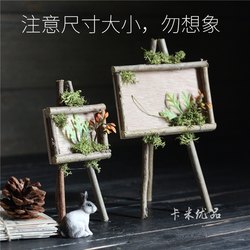 Forest-Style Drawing Board Decoration Small Flower Stand Kindergarten Ornaments Handmade Art Miscellaneous Goods Garden Decoration Fun Ornaments
