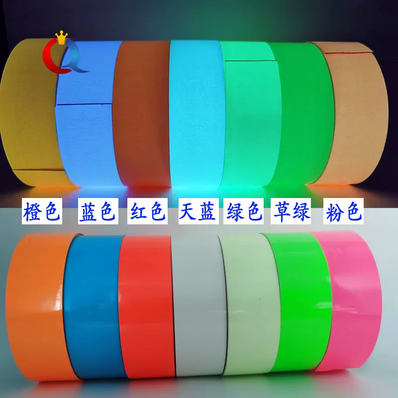 Green Luminous Tape Self Adhesive Glow In The Dark Stickers