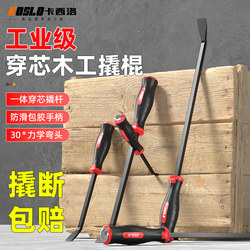 Multi-Functional Woodworking Pry Bar, Special Steel Motorcycle Tire Pry Bar, Tire Lever, Special Auto Repair Tool