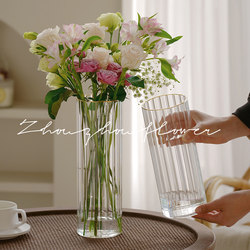 Modern Minimalist Creative Light Luxury Transparent Vase for Hydroponic Lucky Bamboo and Lilies, Glass Flower Vase for Living Room and Dining Table Decoration