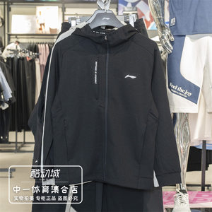 
Li Ning sports jacket men's 2025 autumn new versatile fashion hooded cardigan knitted top AWDVD39