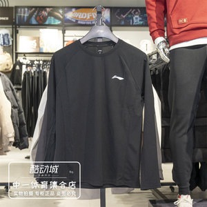 
Li Ning men's long-sleeved 2026 spring new close-fitting professional running fitness sports T-shirt ATLW017