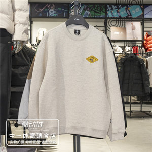 
Li Ning sweatshirt men's 2026 spring new anti-Wu BADFIVE three-dimensional cutting loose pullover sweatshirt AWDW027