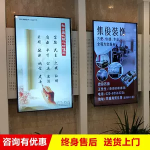 廣告電子看板- Top 100件廣告電子看板- 2024年5月更新- Taobao