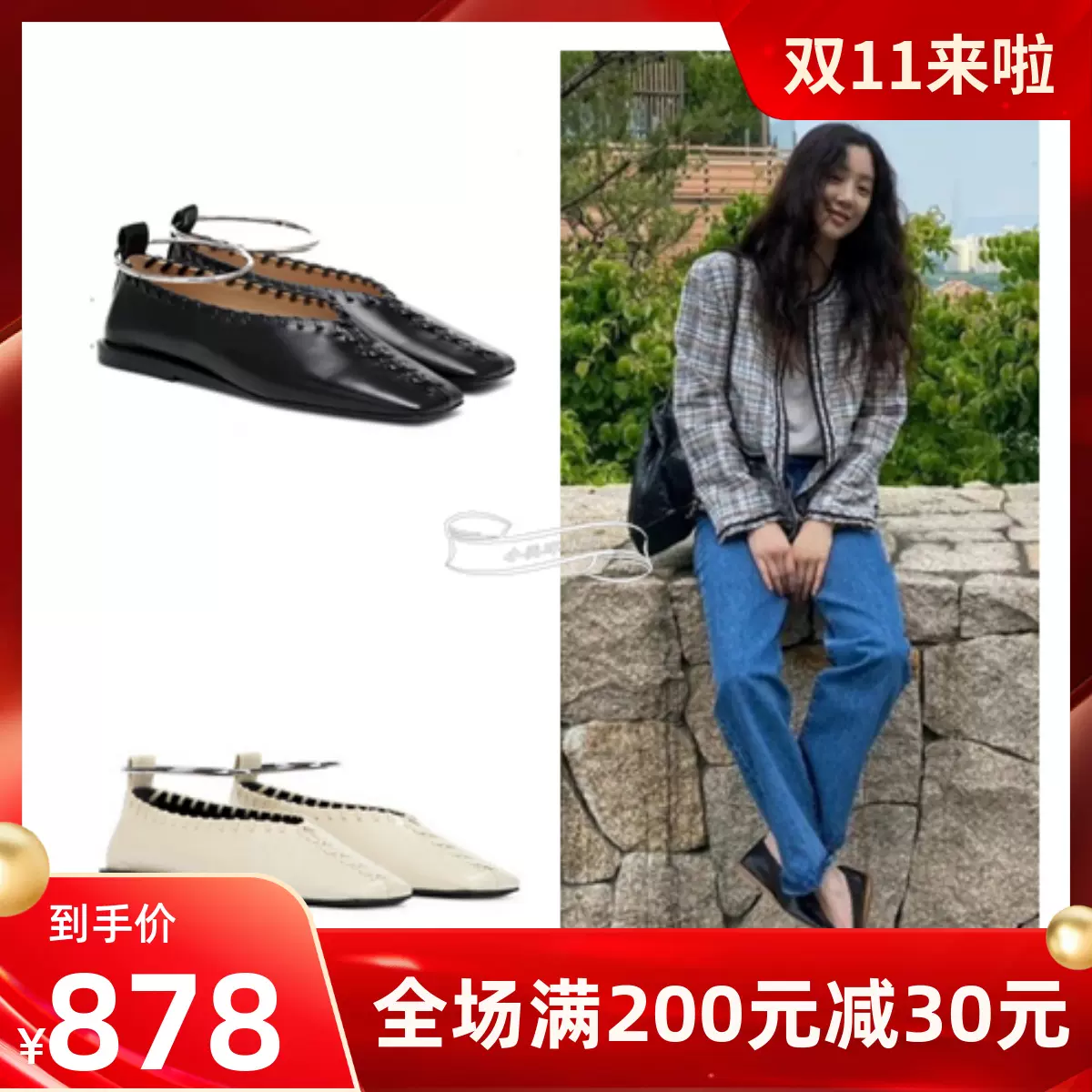 代购JIL SANDER 凉鞋编织竹节圆环蝴蝶结穆勒鞋芭蕾舞鞋单鞋-Taobao