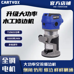 Katon High-Power 710W Ac Trimming Machine, Capable of Slotting, Profiling, Trimming, Chamfering, and More, with a Pure Copper Motor
