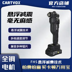 Wanyubao Ct1224D Powerful Brushless Motor with Low Vibration, Multifunctional for Trimming, Grinding, Cutting and Slotting