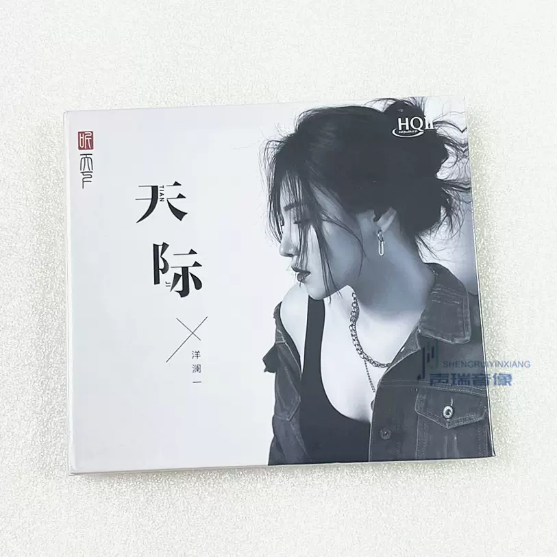 正版小娟山谷里的居民如风往事CD纯银版1CD 龙源唱片发烧专辑