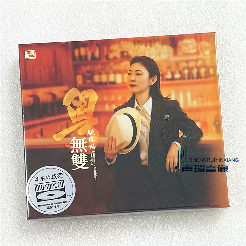 Sodagreen　蘇打綠　故事未了（CD+Blu-ray)　台湾　魚丁糸 Sodagreen 蘇打綠 故事未了（CD+Blu-ray) 台湾 魚丁糸 Sodagreen