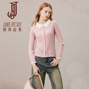 Classic story style layered wool sweater cardigan for women 2025 autumn and winter new sweater thin top