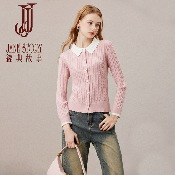 Classic story style layered wool sweater cardigan for women 2025 autumn and winter new sweater thin top