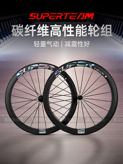 SUPERTEAM CX-6 スーパーチーム