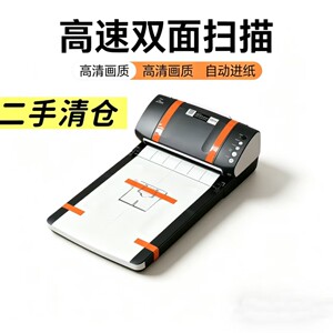 
Fujitsu fi-7240/7260/7280 scanner continuous automatic double-sided color A4 paper flatbed two-in-one