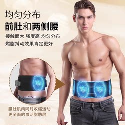 MSLiM Abdominal Muscle Fitness Device Fat Burning Machine Belt Slimming Device Belly Slimming Magic Tool Abdominal Weight Loss Equipment