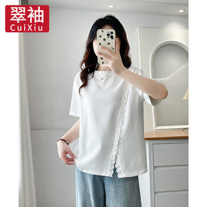 
Cuixiu large size women's clothing 200*0.5kg fat mm lace hem slit round neck short-sleeved T-shirt for women 2026 summer new style