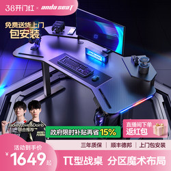 Andest Extreme Shadow Warrior Pro Gaming Desk Electric Height Adjustable Desk Table and Chair Set Desktop Computer Desk