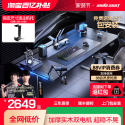 Andest Cruise Warrior Max Gaming Desk Pro Dual Motor Electric Height Adjustable Desk Solid Wood Table Computer Desk