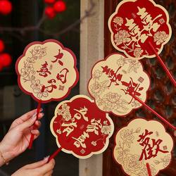 Wedding Fan for the Bride and Bridesmaids, Double-Sided Fan, Chinese Style, Traditional Wedding, Door-Blocking, Photo Props