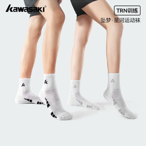 
Kawasaki badminton towel socks are soft, breathable, wear-resistant and non-ballable, thickened sports socks for men and women, clearance specials