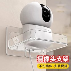 [Camera Bracket] No need to punch holes