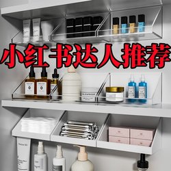 Mirror Cabinet Storage Box Bathroom Vanity Cosmetics Lipstick Organizer Rack Bathroom Wall-Mounted Slanted Storage Box