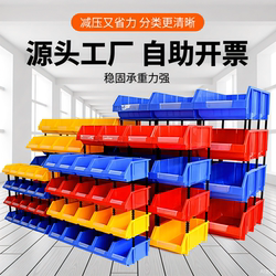 Material Box Modular Parts Box Slanted Classification Hardware Accessories Storage Box Tool Rack Shelf Parts Storage Box