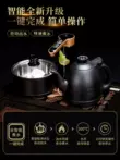 ấm trà điện giá rẻ Tao Fuqi cao cấp khí quyển hoàn toàn tự động tích hợp khay trà cát tím bộ trà nhà phòng khách tiếp tân bộ trà bàn trà điện seko Bàn trà điện