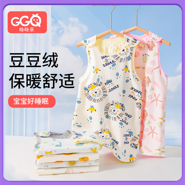 Baby cotton children's sleeping bag baby spring and autumn gauze summer thin four-season universal newborn pajamas anti-kicking quilt
