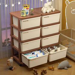 Children's Toy Storage Box Storage Rack Large Capacity Baby Clothes Snacks Books Organizing Box Storage Cabinet