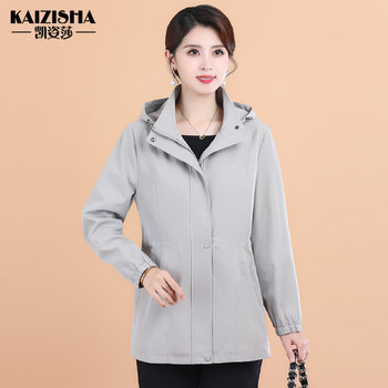 Middle-aged and elderly mothers wear spring and autumn coats for 2025 new style