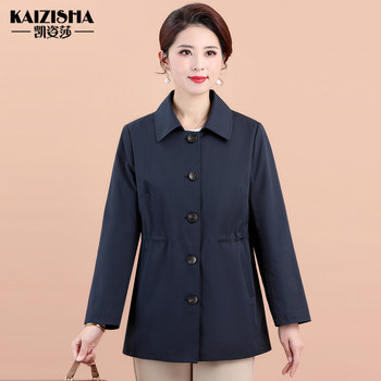 Kaizisha's middle -aged and elderly women's women's jacket spring and autumn temperament Mom installed solid color lapel jackets to increase size