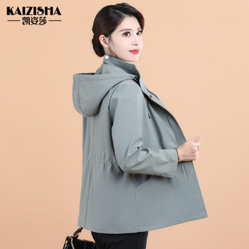 
2025 new style middle-aged and elderly mothers wear spring and autumn coat for women