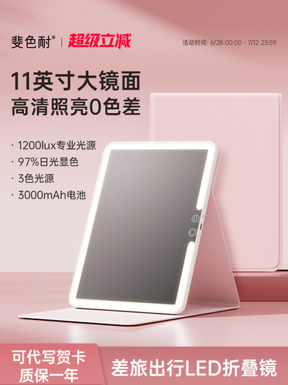 バニティミラー 折りたたみ式 メイクアップミラー ポータブル 片面 ハンドヘルドメイクアップミラー 寝室 ドレッシングテーブル 高精 WYUYIWH メイクアップミラー  メイクアップミラー メイクアップミラー、ポータブル折りたたみミラー、寮デスクトップバニティミラー ... レトロ ハンドヘルド メイクアップミラー メイクアップ ドレッサー ハンドミラー ハンドル コンパクト ミラー レディース (カラー