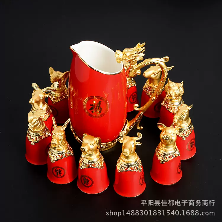 中國紅十二生肖酒具酒杯套裝創意陶瓷工藝品鍍金12生肖獸首白酒杯-Taobao