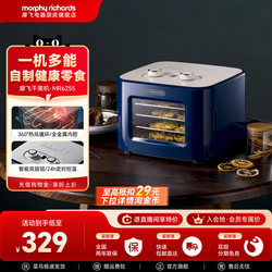 Morphy Richards Small Fruit and Vegetable Dryer, Household Pet Food and Meat Drying Machine, Electric Oven