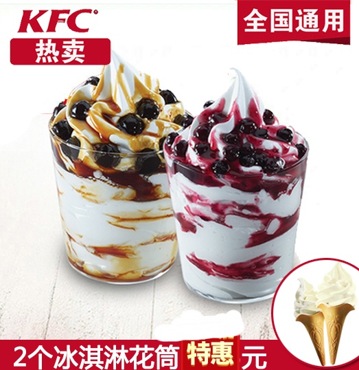 KFC ּ  ٿó KFC Ű 漳  ̽ũ  纣 ҽ  -