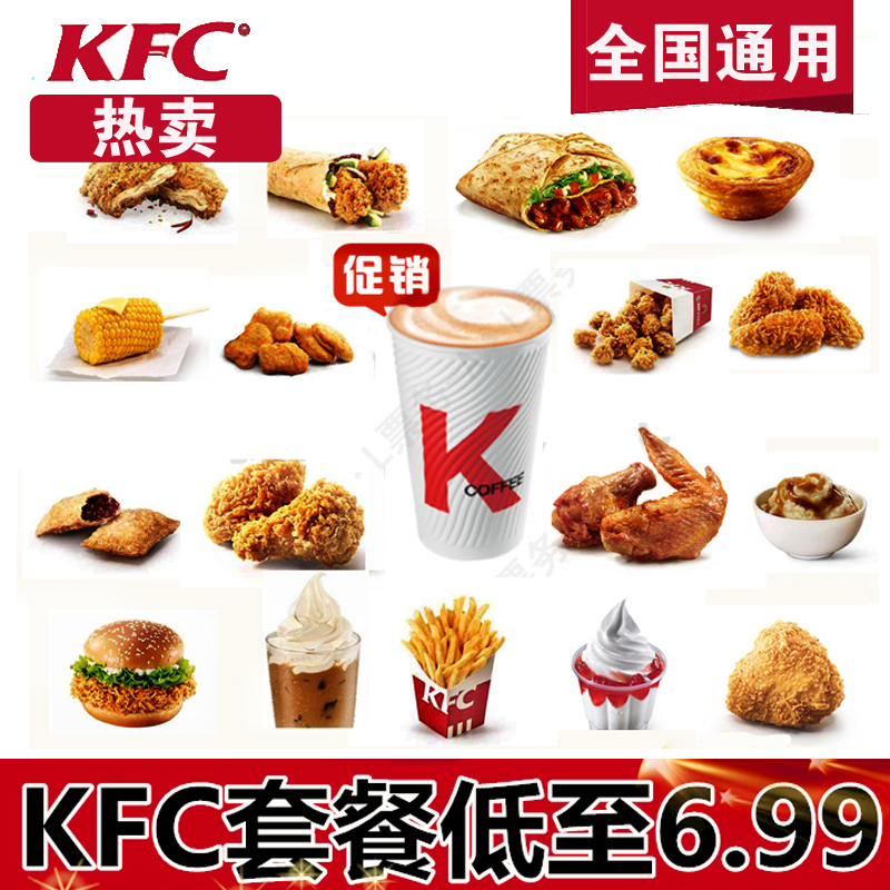 KFC  Ŀ ġŲ Ƣ ŸƮ  ġŲ -