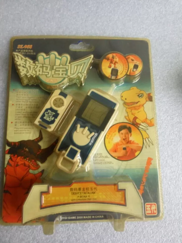 神操機 極神操機(KIWAMEDLIVE)~地流的印~