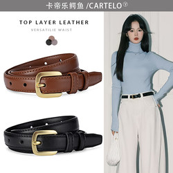 Women's Leather Belt for Summer, Black Casual Versatile Belt for Jeans, Mini Skirts, and Pants, Trendy Women's Belt