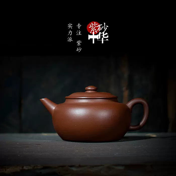 【真作】本物保証　急須陶器　宜興紫砂壺手作り　民家収蔵品　茶道具時代物 真作】本物保証 急須陶器 宜興紫砂壺手作り 民家収蔵品 茶道具時代物