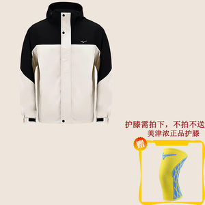 
Mizuno Mizuno men's single-layer functional outer windproof and waterproof technical fabric jacket K2CE41D2 original 598