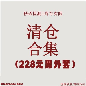 
Mizuno Men's Sports Casual Jacket Special Price 228 Yuan Clearance Collection