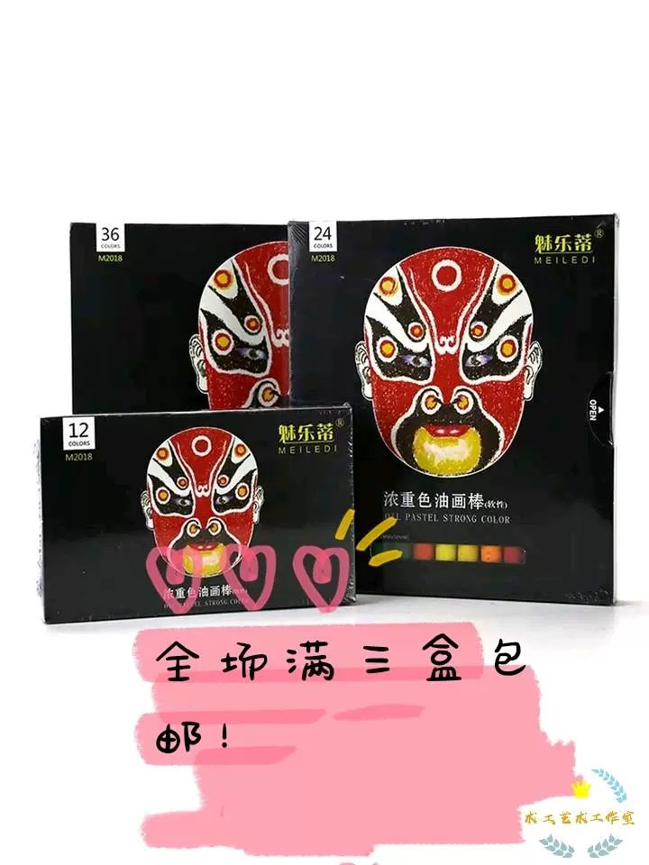 貴美子油彩画