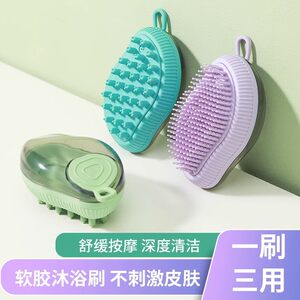 
Manufacturer pet mango bath brush refillable shower gel type cat and dog massage bath brush cleaning supplies