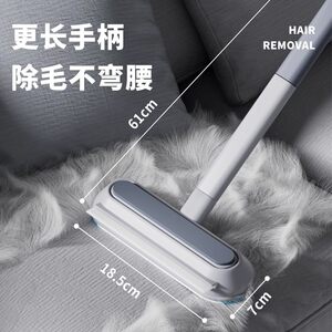 Cat hair cleaner removes hair, shavings and sticks hair, pet cat removes dog hair, carpet hair adsorbs on sofa bed