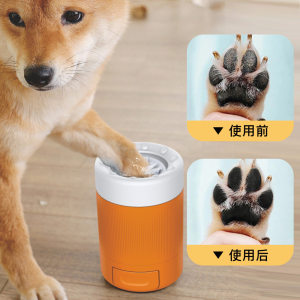 
Semi-automatic pet foot washing cup foot washer foot cup washing paws for cats and dogs out cleaning and beauty paw washer