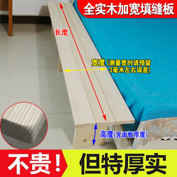 Bed Widening and Splicing Tool, Bed Gap Filling Board, Bedside Gap Filling Board, Gap Filler for Stools, Bed End Splicing, Bed Splicing